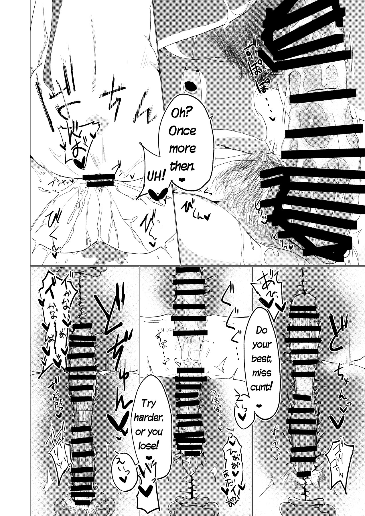 Hentai Manga Comic-Second Dream-Read-23